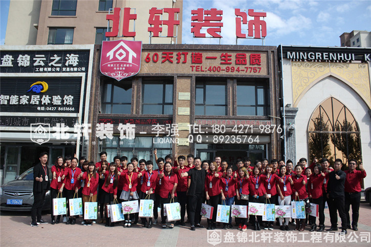 女生操逼免费视频网站北轩装饰红旗旗舰店